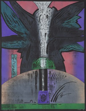 Janina Kraupe (1921 Sosnowiec - 2016 Kraków), 