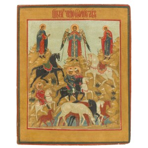 Russia, Icon of Saints Florus and Laurus, early 20th century