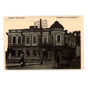 Kovel - Bulvarov Street (215)