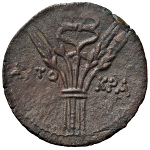 Roman Coins of the Empire - Claudius (41–54) Hemidrachm from Alexandria in Egypt...