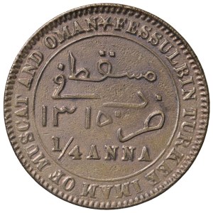 Zahraniční mince – OMÁN Faisal bin Turki (1888–1913) 1/4 Anna 1310 (1...