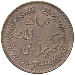 Zahraniční mince – OMÁN Faisal bin Turki (1888–1913) 1/4 Anna 1310 (1...