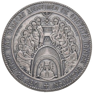 Papal and Religious medals - Paolo VI (1963-1978) Medaglia A. V per l'incontro ...