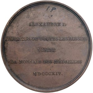 Foreign medals - RUSSIA. Alessandro I (1801-1825) Medaglia 1814 Per...