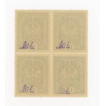 Krakow issue, 1919. Uncanceled block of four 12 h stamps. Guaranteed (123)