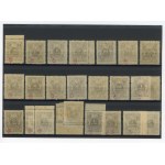 Surcharge stamps. Eagle with Shield issue in the new currency, 1924. Uncanceled series, expanded to include variants; 22 stamps in total. (179)