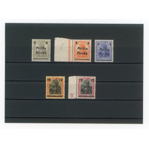 Poznań edition, 1919. Uncancelled series. Guarantee (198)