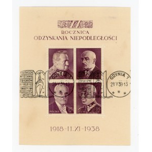 20th Anniversary of the Restoration of Independence, 1938. Canceled stamp (218)