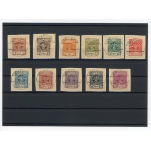 Issue with a surcharge for the National Treasury, 1925. Canceled series on clippings (223)