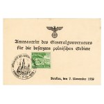 GG i Niemcy, zestaw 4 szt. walorów filatelistycznych (300)