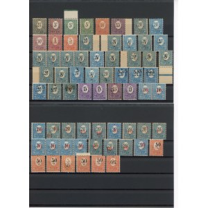 Referendum Mail, Upper Silesia, 1920. Set of 66 unused stamps (246)