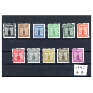 Germany, NSDAP. Uncanceled stamp series (344)