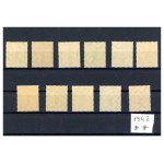 Germany, NSDAP. Uncanceled stamp series (344)