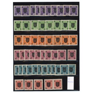 Western Ukrainian People's Republic, First Vienna Issue, 1919. Set of 82 uncanceled stamps (438)