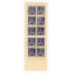Camp II D - Gross-Born. City coats of arms, 1944. Part of a sheet, torn. A total of 10 uncanceled stamps (490)