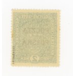 Wydanie krakowskie, 1919. Niekasowany znaczek za 2 kr. Gwarancja (515)