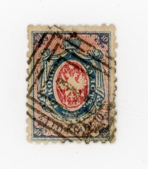 Pierwszy polski znaczek 1860 w odcieniu ciemnym 