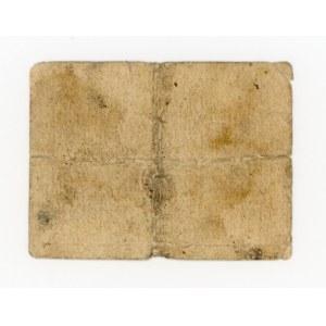 Poland/Ukraine, Pokaszczew, Volhynia Governorate, 10 kopecks, 1874 (194)