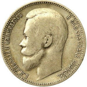 Russie, Nicolas II, rouble de 1899 (559)
