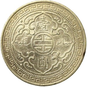 India, British Trade Dollar from 1901, Series B (604)