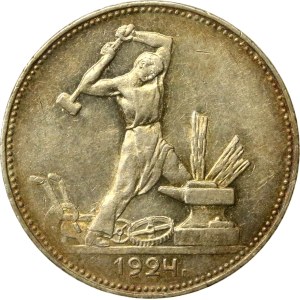 Russie, URSS, Poltinnik 1924 (618)