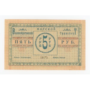 Rusko, Britská námořní přeprava, 5 rublů 1919 (297)