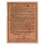 Russia/Ukraine, Yelisavetgrad, 5% bond for 100 rubles, 1917/1918 (302)