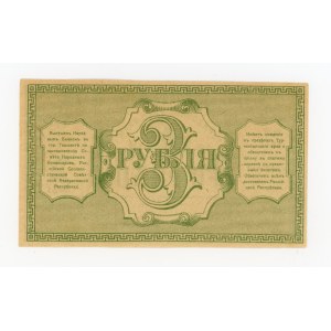 Russia, Central Asia, 3 rubles, 1918 (406)