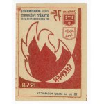Donation Token for Firefighting Equipment, 10 zlotych, 1958 (830)
