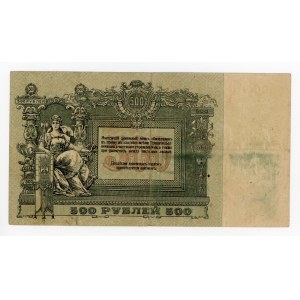 Russia, Southern Russia, 500 rubles, 1918 (855)