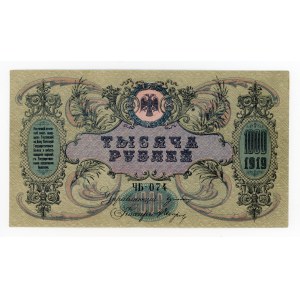 Russia, Southern Russia, 1,000 rubles, 1919 (859)