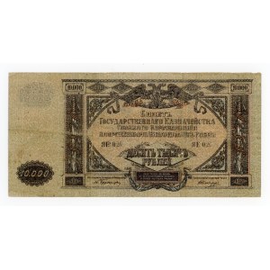Russia, Southern Russia, 10,000 rubles, 1919 (863)