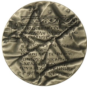 People's Republic of Poland, St. Matthew Medal, 1989, Silver. Limited mintage (923)