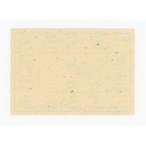 Ration Card, July 1987 - M-I (967)