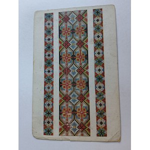 LVIV FOLK ART STAMP