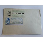 PTMK ENVELOPE, CENTRAL BOARD, KATOWICE, 1973, POSTMARK