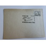 ENVELOPE FROM THE 1970 ANTI-SMOKING CAMPAIGN: STAMP AND POSTMARK