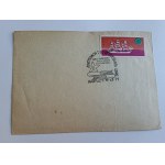 1971 KARTUZY ENVELOPE, STAMP, POSTMARK