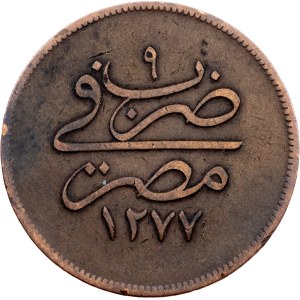 Égypte, 20 Para 1277//9 de l'Hégire (1868)