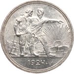 Russia, USSR 1922–1991. — 1 ruble 1924 PL, Y‑90.1, slight scratches