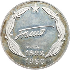 Jugoslavia. - J. B. Tito, ritratto a destra / sotto una stella e una corona d’alloro, facsimile della firma, datazione 1892-1980. - Argento 925m, punzone, 32 mm, 15,07 g