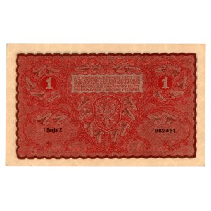 1 Polish Stamp 1919, Series I Z