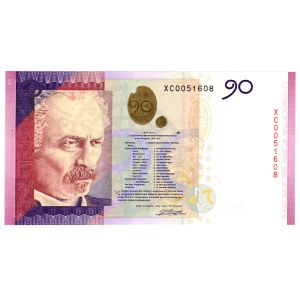 PWPW, 90. výročí PWPW – Ignacy Jan Paderewski (zkušební bankovka z roku 2009), série XC