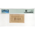4 Złoty Treasury Note, 1794, Series (1)(U) - PMG 55