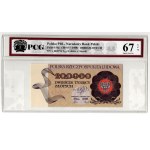 200,000 zlotych, 1989, Series A