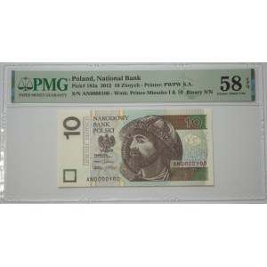 10 Złotych 2012, seria AN - PMG 58 EPQ - bardzo niski numer 0000100