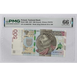 500 zlotych 2017, AL Series - PMG 66 EPQ
