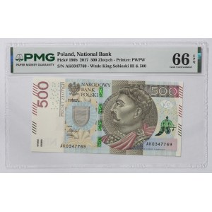 500 zlotych 2017, AK Series - PMG 66 EPQ