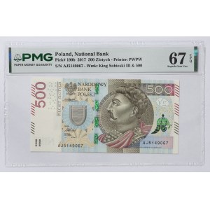 500 zlotych 2017, AJ Series - PMG 67 EPQ