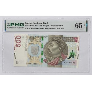 500 zlotych, 2016, AD Series - PMG 65 EPQ